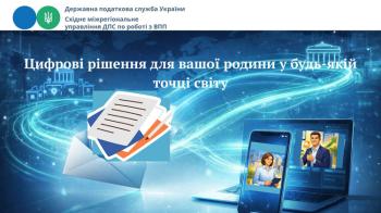 Яким чином батьки можуть отримати інформацію про присвоєний їх малолітній дитині (до 14 років) РНОКПП (сам номер) в електронному вигляді, якщо вони проживають або перебувають за кордоном та не можуть прибути до контролюючого органу в Україні?
