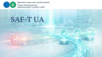 Чи повинен платник податків, який на дату проведення перевірки має статус ВПП, подавати на запит контролюючого органу стандартний аудиторський файл SAF-T UA за податкові (звітні) періоди, протягом яких він не був включений до Реєстру ВПП, сформованого на 