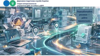 Дорожні карти ДПС - ваш шлях без помилок.