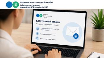 Кілька кліків до безбар’єрності: як отримувати документи від податкової онлайн