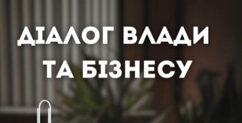 Шановні платники податків запрошуємо вас на конференцію Zoom