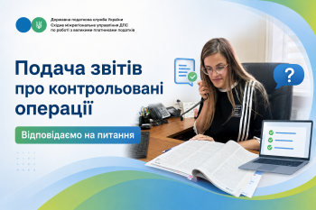 Відбувся сеанс телефонного зв’язку «гаряча лінія» - відповідаємо на питання