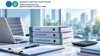 Наслідки збройної агресії завадили виконати податкові обов’язки: що варто знати бізнесу